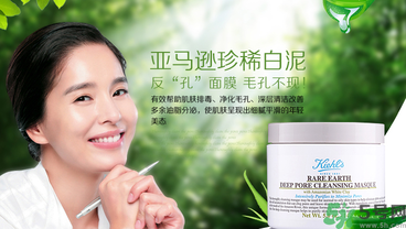 清潔面膜哪個牌子好？洗清潔面膜需注意？