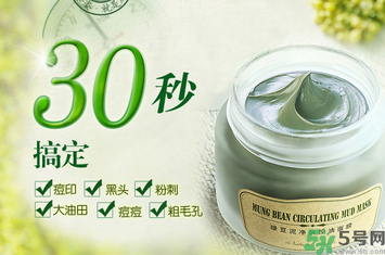 清潔面膜哪個牌子好？洗清潔面膜需注意？