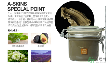 貝佳斯綠泥面膜使用方法？貝佳斯綠泥面膜怎么用？