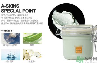 貝佳斯綠泥和白泥哪個(gè)好用？貝佳斯綠泥和白泥的區(qū)別？