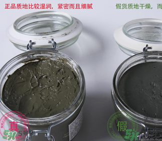 貝佳斯綠泥敷多久？ 貝佳斯綠泥真假辨別？