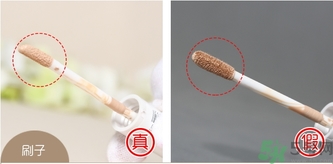 愛茉莉all day遮瑕液真假怎么辨別?