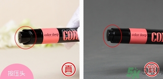 color deep咖樂(lè)迪氣墊唇釉筆真假怎么辨別? color deep咖樂(lè)迪氣墊唇釉筆真假怎么辨別?