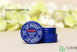 Blistex小藍(lán)罐真假辨別圖對比 Blistex唇膏真假怎么鑒別