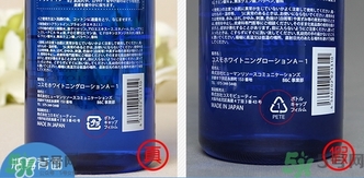 伊詩露esthe dew化妝水真假怎么辨別? 伊詩露esthe dew化妝水真假怎么辨別?