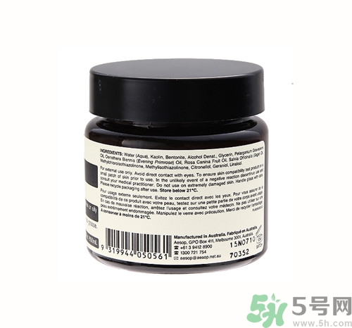 伊索櫻草面膜怎么樣?伊索櫻草面膜怎么用? 伊索櫻草面膜怎么樣?伊索櫻草面膜怎么用?