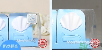 it girl海洋補水貝殼面膜真假怎么辨別? it girl海洋補水貝殼面膜真假怎么辨別?