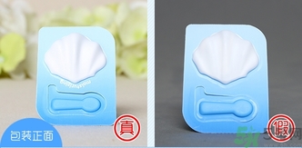 it girl海洋補水貝殼面膜真假怎么辨別? it girl海洋補水貝殼面膜真假怎么辨別?