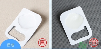 it girl海洋補水貝殼面膜真假怎么辨別? it girl海洋補水貝殼面膜真假怎么辨別?