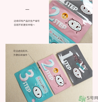 Holika豬鼻貼真假辨別圖 Holika豬鼻貼怎么鑒別真假 Holika豬鼻貼真假辨別圖 Holika豬鼻貼怎么鑒別真假