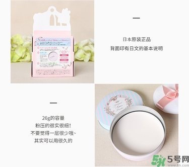 club出浴素顏晚安粉餅真假辨別圖 club晚安粉真假對比 club出浴素顏晚安粉餅真假辨別圖 club晚安粉真假對比