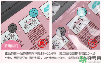 Holika豬鼻貼真假辨別圖 Holika豬鼻貼怎么鑒別真假 Holika豬鼻貼真假辨別圖 Holika豬鼻貼怎么鑒別真假