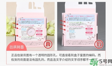 club出浴素顏晚安粉餅真假辨別圖 club晚安粉真假對比 club出浴素顏晚安粉餅真假辨別圖 club晚安粉真假對比