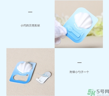 it girl海洋補水貝殼面膜真假怎么辨別? it girl海洋補水貝殼面膜真假怎么辨別?