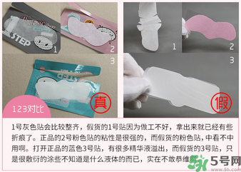 Holika豬鼻貼真假辨別圖 Holika豬鼻貼怎么鑒別真假 Holika豬鼻貼真假辨別圖 Holika豬鼻貼怎么鑒別真假