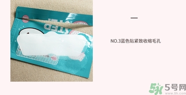 Holika豬鼻貼真假辨別圖 Holika豬鼻貼怎么鑒別真假 Holika豬鼻貼真假辨別圖 Holika豬鼻貼怎么鑒別真假