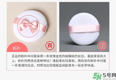 club出浴素顏晚安粉餅真假辨別圖 club晚安粉真假對比 club出浴素顏晚安粉餅真假辨別圖 club晚安粉真假對比