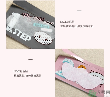 Holika豬鼻貼真假辨別圖 Holika豬鼻貼怎么鑒別真假 Holika豬鼻貼真假辨別圖 Holika豬鼻貼怎么鑒別真假