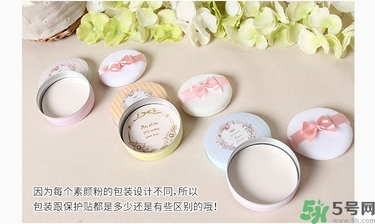 club出浴素顏晚安粉餅真假辨別圖 club晚安粉真假對比 club出浴素顏晚安粉餅真假辨別圖 club晚安粉真假對比