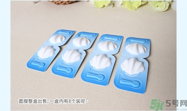 it girl海洋補水貝殼面膜真假怎么辨別? it girl海洋補水貝殼面膜真假怎么辨別?