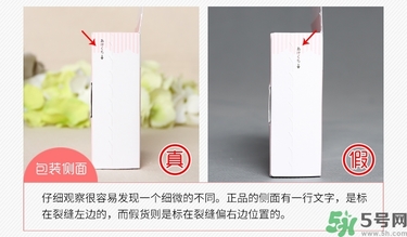 club出浴素顏晚安粉餅真假辨別圖 club晚安粉真假對比 club出浴素顏晚安粉餅真假辨別圖 club晚安粉真假對比