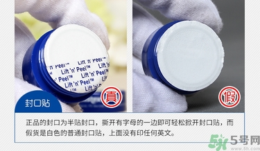 Blistex小藍(lán)罐真假辨別圖對比 Blistex唇膏真假怎么鑒別