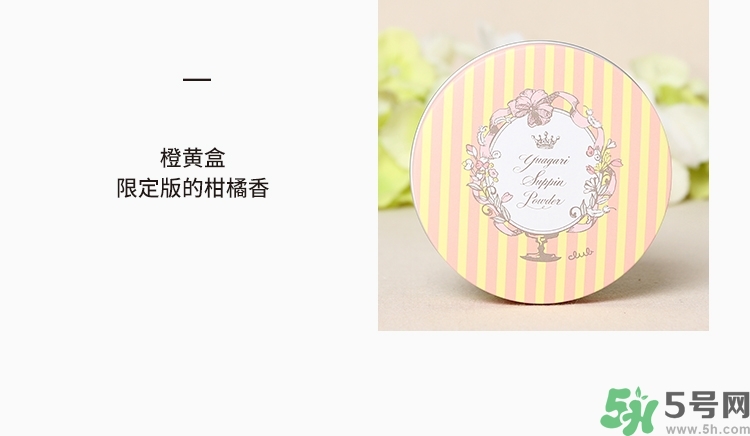 club出浴素顏晚安粉餅真假辨別圖 club晚安粉真假對比 club出浴素顏晚安粉餅真假辨別圖 club晚安粉真假對比