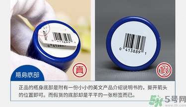 Blistex小藍(lán)罐真假辨別圖對比 Blistex唇膏真假怎么鑒別