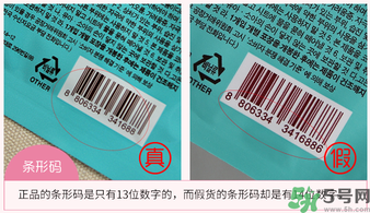 Holika豬鼻貼真假辨別圖 Holika豬鼻貼怎么鑒別真假 Holika豬鼻貼真假辨別圖 Holika豬鼻貼怎么鑒別真假