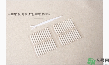 too cool for school雙眼皮貼真假辨別圖對比 too cool for school雙眼皮貼真假辨別圖對比