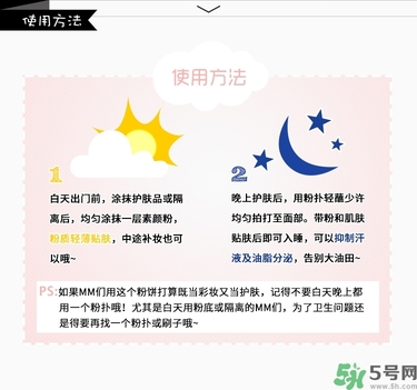 club出浴素顏晚安粉餅真假辨別圖 club晚安粉真假對比 club出浴素顏晚安粉餅真假辨別圖 club晚安粉真假對比