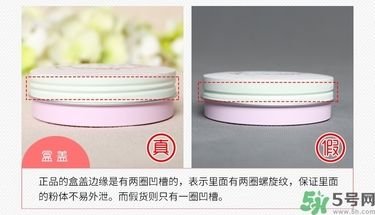 club出浴素顏晚安粉餅真假辨別圖 club晚安粉真假對比 club出浴素顏晚安粉餅真假辨別圖 club晚安粉真假對比