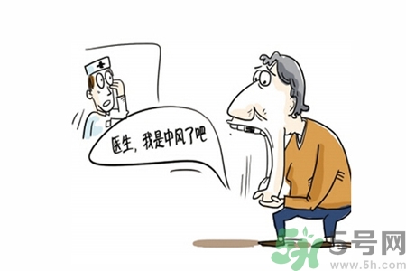 腦中風(fēng)的護理措施？腦中風(fēng)的飲食護理？