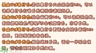 mistine羽翼粉餅有幾種色號(hào)?mistine羽翼粉餅試色圖 mistine羽翼粉餅有幾種色號(hào)?mistine羽翼粉餅試色圖