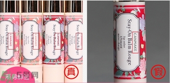 canmake井田高保濕防曬滋潤(rùn)唇膏真假怎么辨別? canmake井田高保濕防曬滋潤(rùn)唇膏真假怎么辨別?