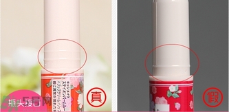 canmake井田高保濕防曬滋潤(rùn)唇膏真假怎么辨別? canmake井田高保濕防曬滋潤(rùn)唇膏真假怎么辨別?