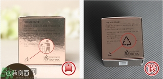 夢妝發(fā)際線陰影高光修容粉真假怎么辨別? 夢妝發(fā)際線陰影高光修容粉真假怎么辨別?