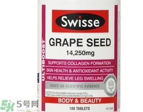 swisse葡萄籽有副作用嗎?swisse葡萄籽的功效與作用 swisse葡萄籽有副作用嗎?swisse葡萄籽的功效與作用