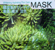 螺旋藻哪個牌子好最好？螺旋藻的功效與作用