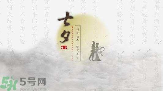 七夕和老公怎么過(guò)？七夕和老公說(shuō)什么？
