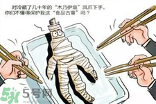 僵尸肉變身美味 僵尸肉是什么？