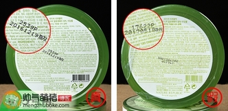 自然樂園蘆薈膠真假辨別方法圖解 自然樂園蘆薈膠真假查詢對(duì)比