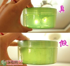 自然樂園蘆薈膠真假辨別方法圖解 自然樂園蘆薈膠真假查詢對(duì)比