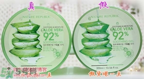 自然樂園蘆薈膠真假辨別方法圖解 自然樂園蘆薈膠真假查詢對(duì)比