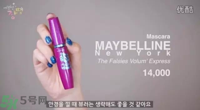 戴眼鏡怎么化妝？眼鏡妝怎么畫