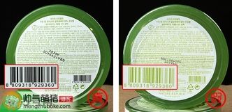 自然樂園蘆薈膠真假辨別方法圖解 自然樂園蘆薈膠真假查詢對(duì)比