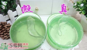 自然樂園蘆薈膠真假辨別方法圖解 自然樂園蘆薈膠真假查詢對(duì)比