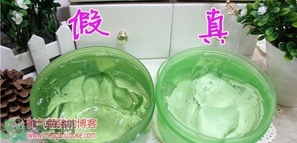 自然樂園蘆薈膠真假辨別方法圖解 自然樂園蘆薈膠真假查詢對(duì)比