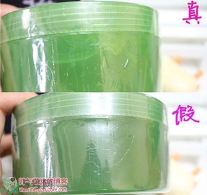 自然樂園蘆薈膠真假辨別方法圖解 自然樂園蘆薈膠真假查詢對(duì)比