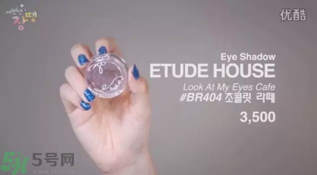 戴眼鏡怎么化妝？眼鏡妝怎么畫